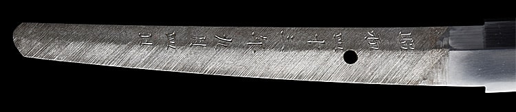 為高井城築城記念鍛之 豫州波止浜住龍雲子橘宗廣(愛媛)昭和四十三年九月四日 - Photo 21