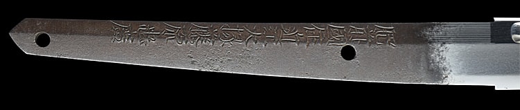 肥前國住近江大掾藤原忠廣(肥前)(西海道) - Photo 25