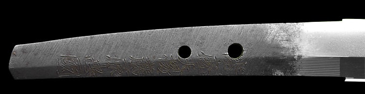 播磨大掾藤原忠國 (肥前)(西海道) - Photo 13