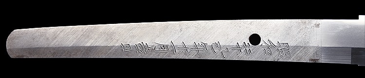 雲州忠善造之(島根) 昭和ニニ十乙巳年十一月吉日 - Photo 9