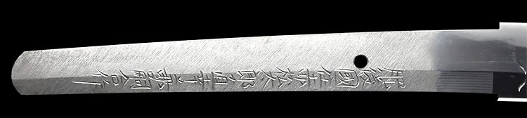 肥後國住赤松太郎直幸兼嗣合作(熊本) 平成五年十月吉日 - Photo 9