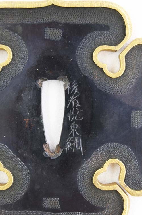 【太刀拵】 金梨子地葵紋散金貝蒔絵鞘糸巻太刀拵 / 鐔(銘)後藤悦乗(花押) - Photo 25
