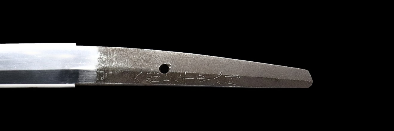 01-3014 薩摩国平正良(白鞘付)脇差(日刀保・特別保存) - Photo 9