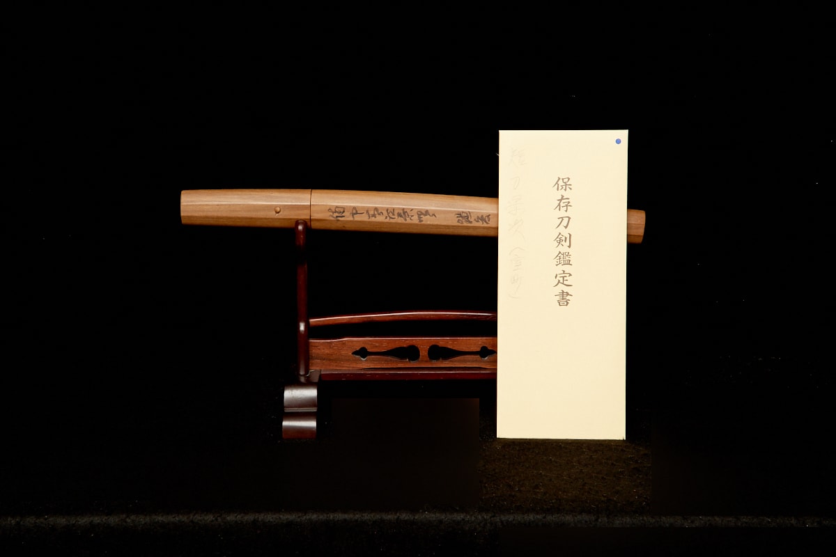 01-3074 景次(白鞘)短刀 - Photo 10