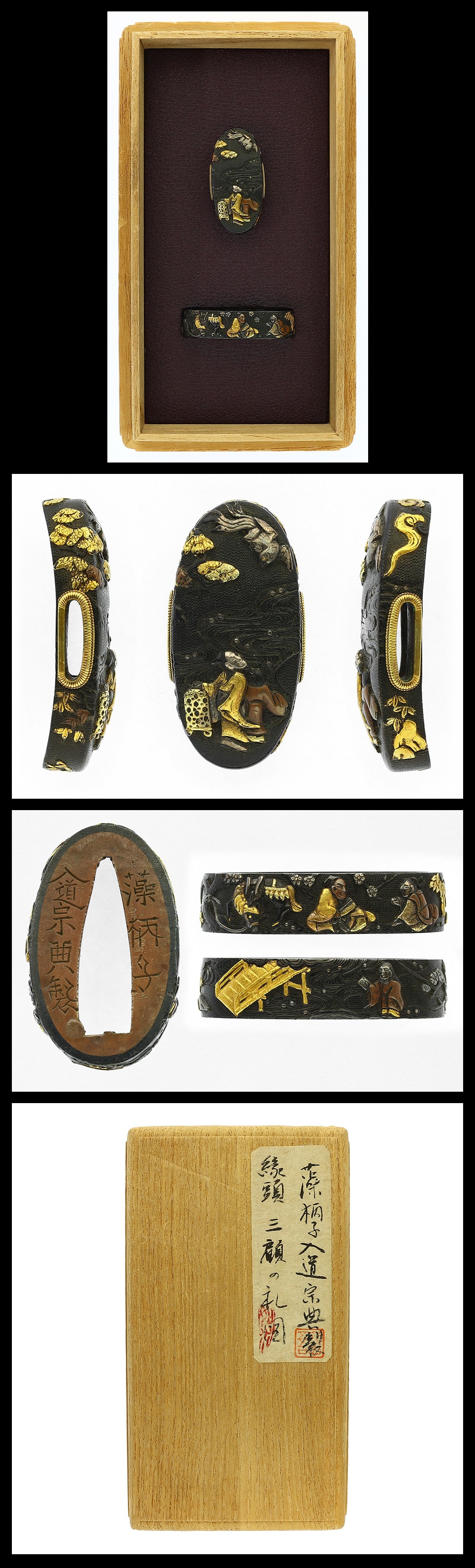 by Hikone Soten - Fuchi Kashira: Mogarashi Nyudo Soten sei