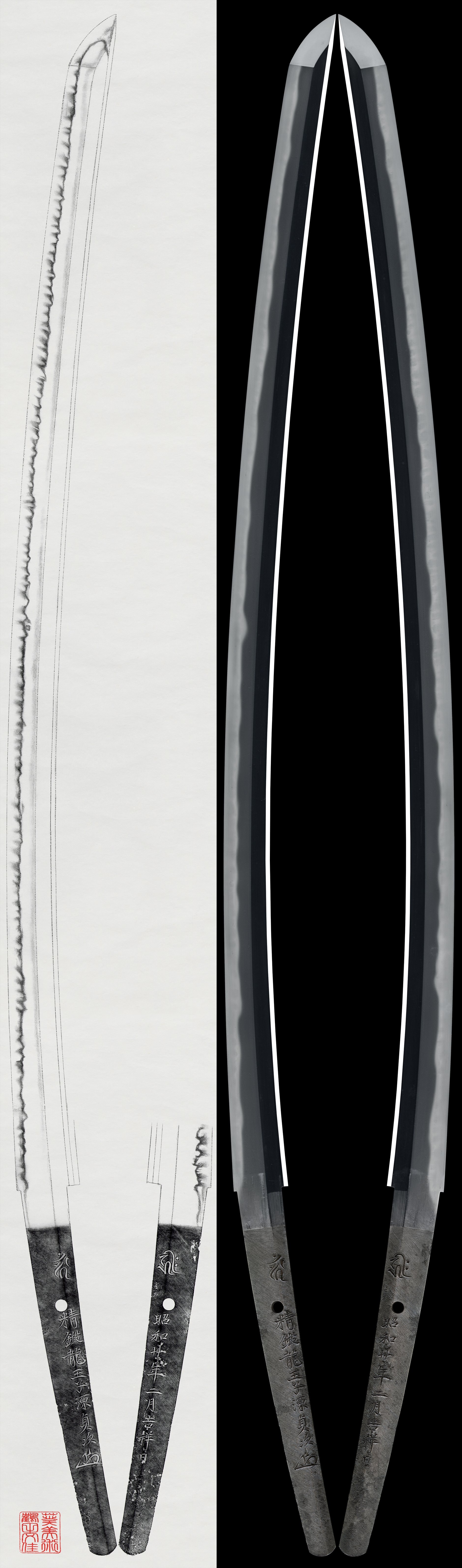 Katana: Seitan Ryuoji Minamoto Sadatsugu (NBTHK Tokubetsu Hozon Token)