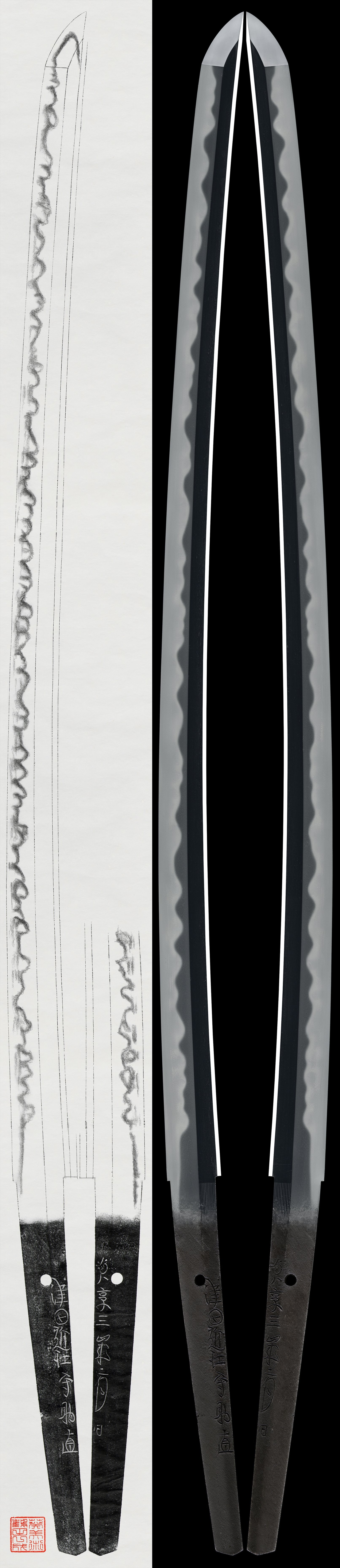 Katana - Tokuho - by Sukehiro Sukenao - Tsuda Omi Kami Sukenao