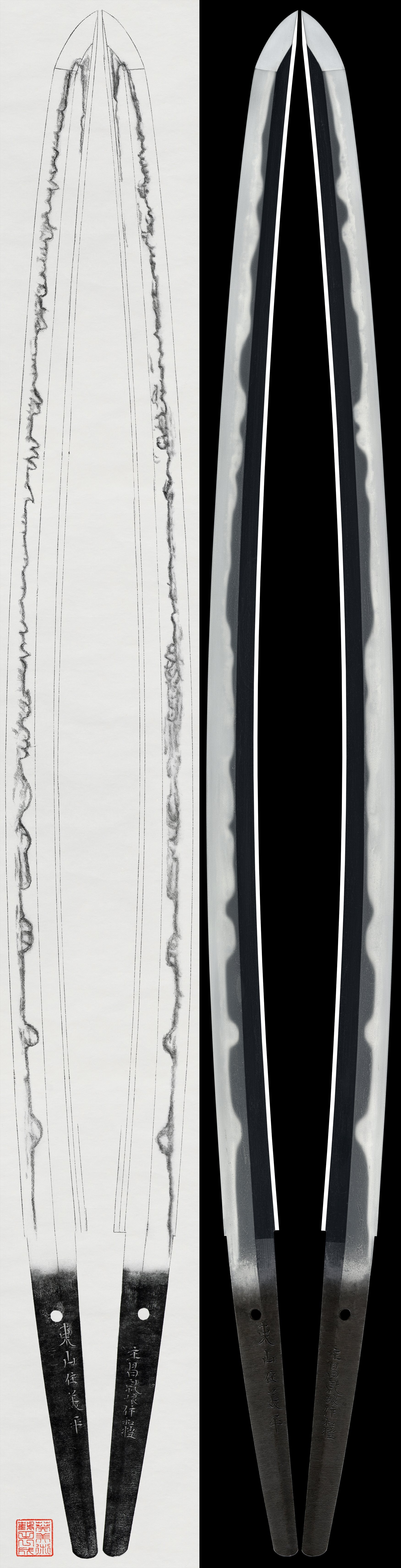 Katana: Higashiyama-jū Yoshihira(NBTHK Tokubetsu Hozon Token) (Featured in Shinto Taikan, Vol. 1, p. 883)