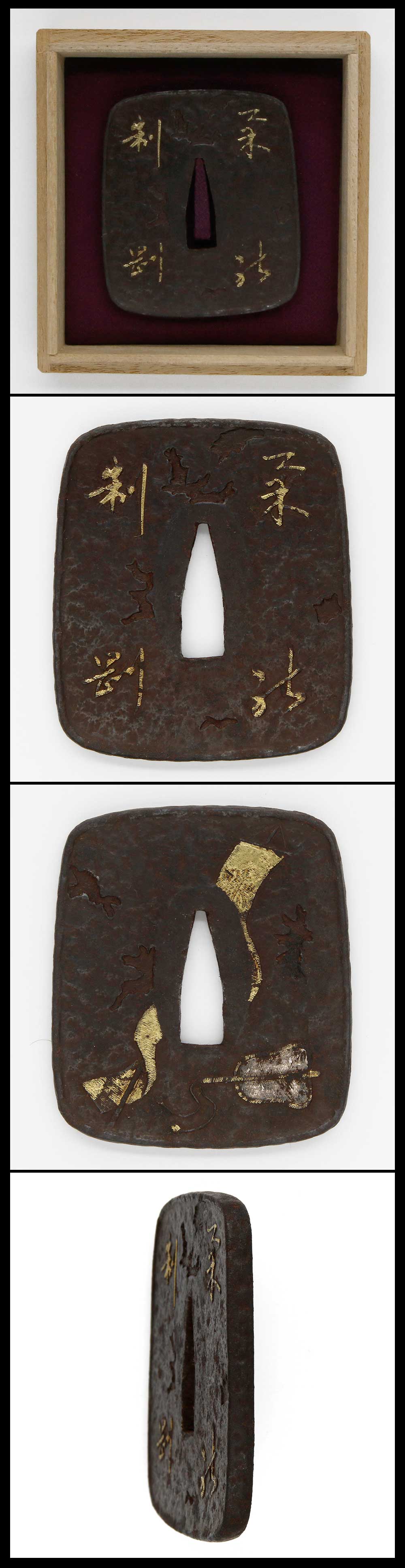 Tsuba: Mumei(Unsigned) (Toryusai school)(NBTHK Hozon Tosogu)