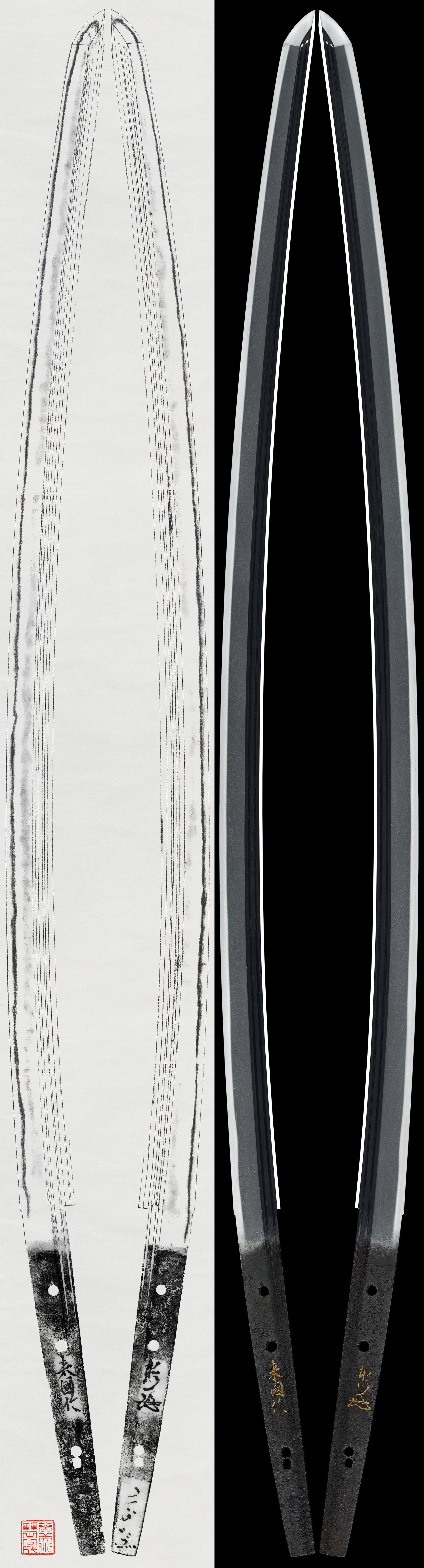 Katana: (Kin Zogan Mei) Rai Kunitoshi Hon'ami (Kaō) (Red signature) (Mitsutada) (Unclear red inscription)(25th NBTHK Tokubetsu Juyo Token)