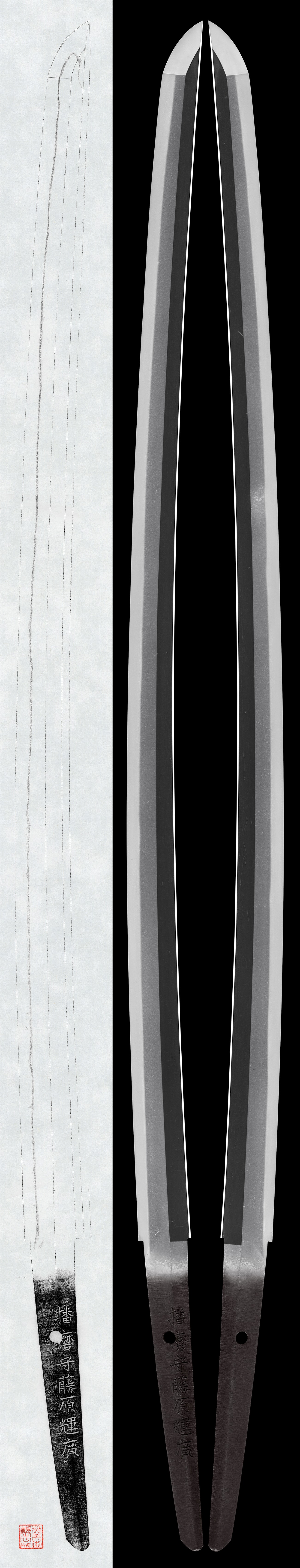 Katana: Harima no Kami Fujiwara Teruhiro (Not guaranteed) (NBTHK Tokubetsu Kicho Token)(Koshirae :NBTHK Tokubetsu Kicho Tosogu)