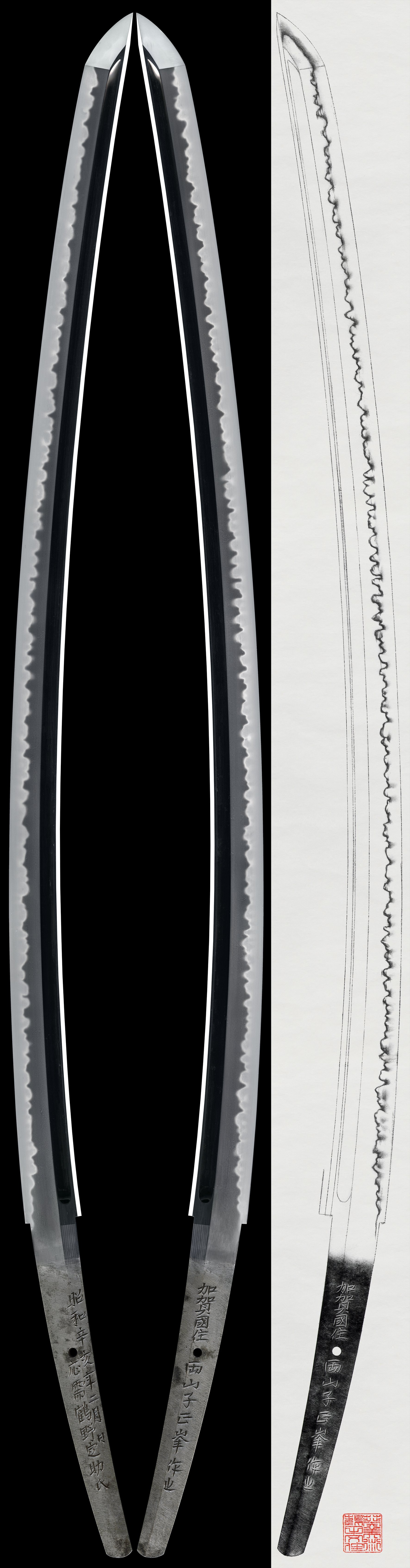 Katana:Kagakoku jū Ryōsanshi Masamine Saku Kore (Designated Living National Treasure)(NBTHK Tokubetsu Hozon Token)