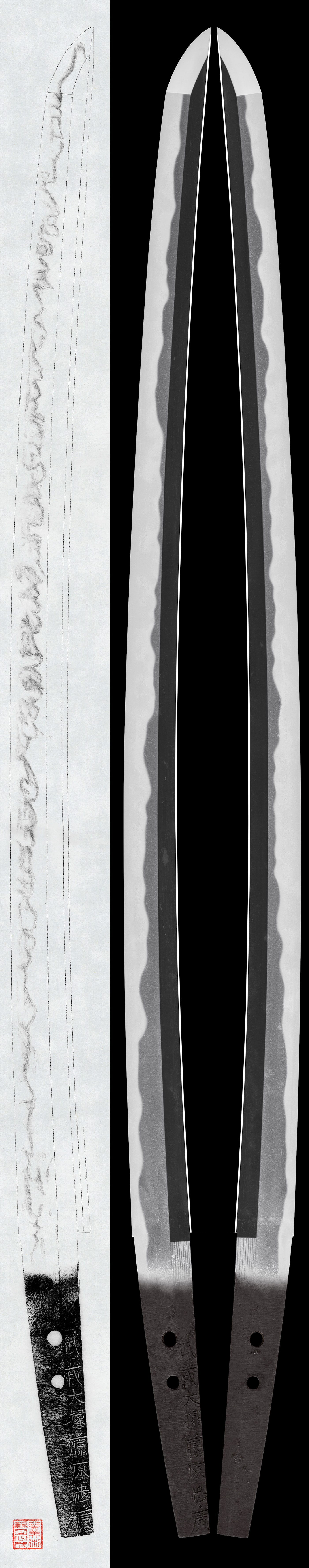 Wakizashi - by Hizen Tadayoshi - Musashi Daijo Fujiwara Tadahiro