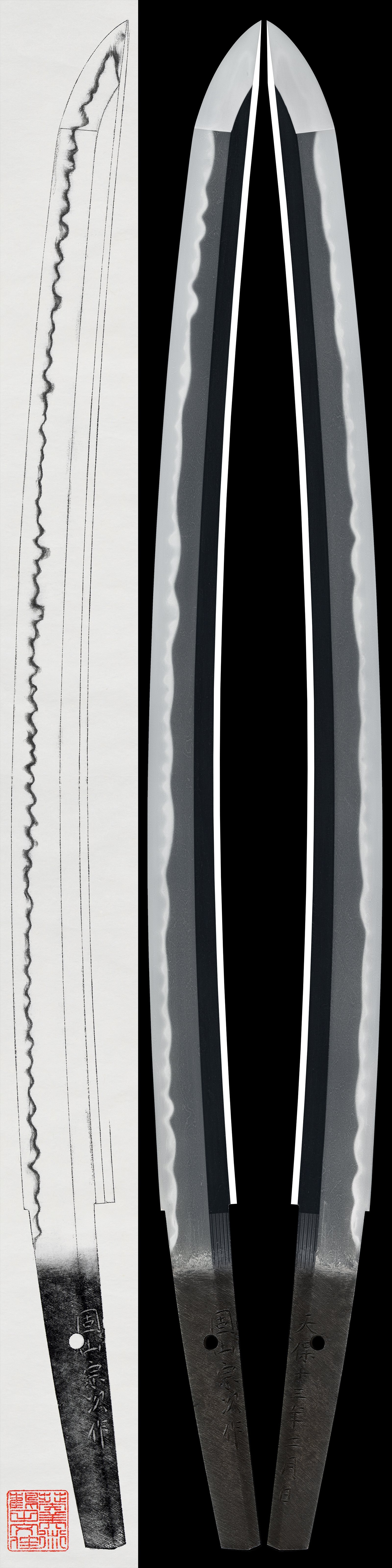 Wakizashi - by Koyama Munetsugu - Koyama Munetsugu Dated: February, Tenpō 13 (1842)