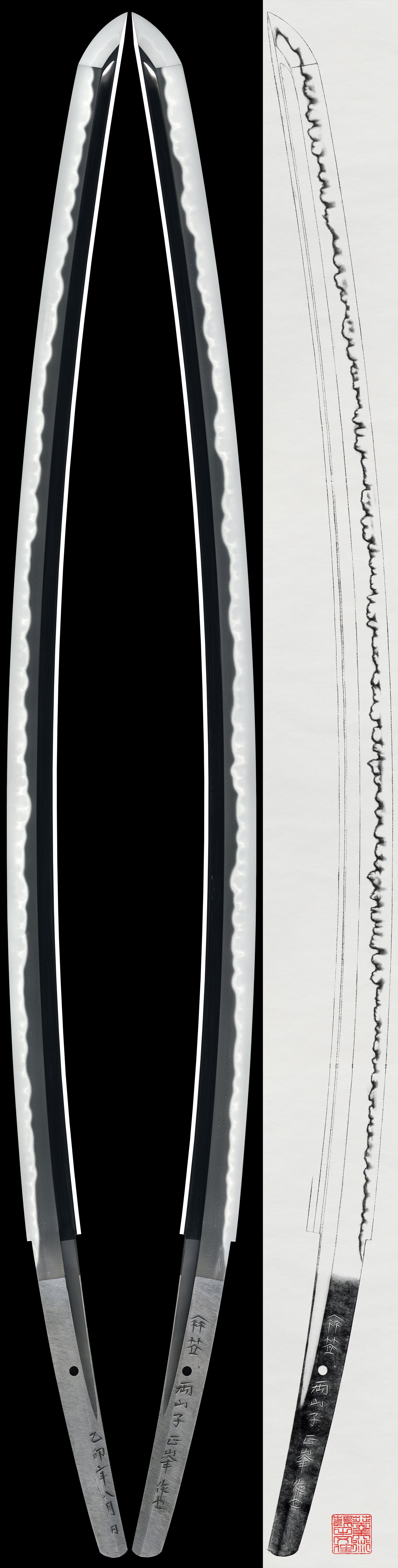 Tachi: Sanryūtei Ryōsanshi Masamine Saku Kore (Living National Treasure) Dated: August, Year of the Wood Rabbit (1975) (NBTHK Tokubetsu Hozon Token)