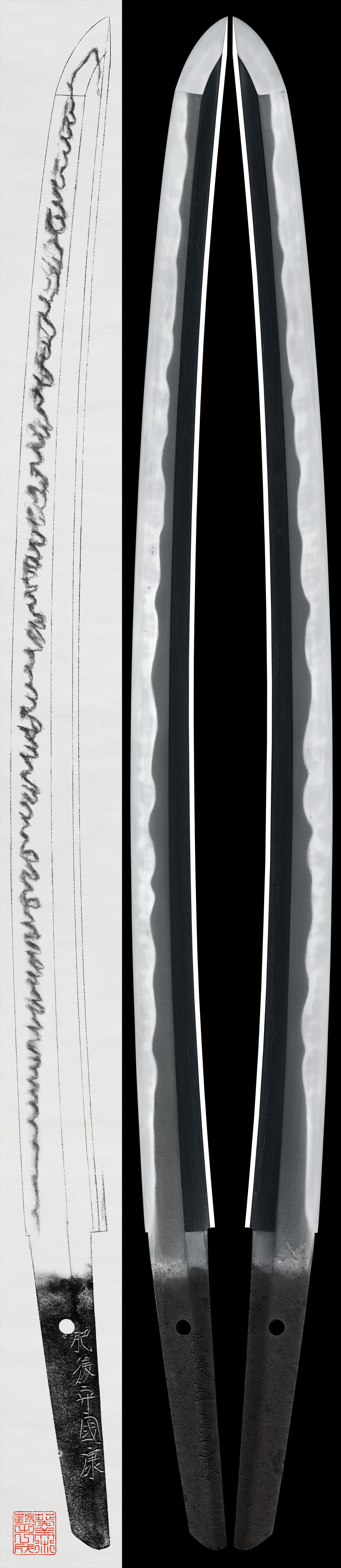 Wakizashi:Higo no Kami Kuniyasu. (NBTHK Hozon Token).