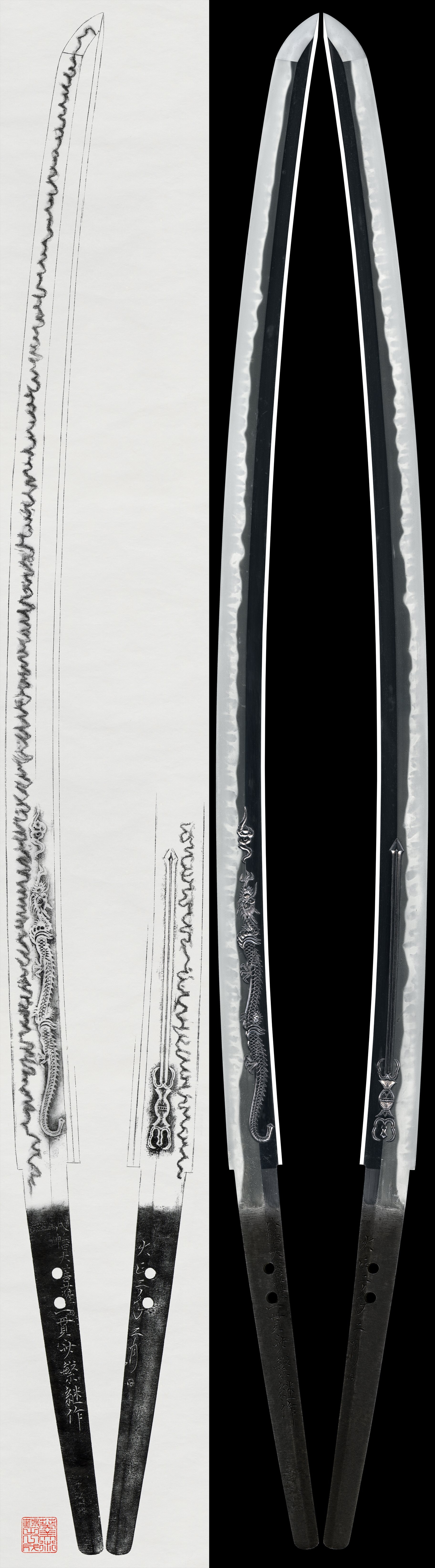 Katana: Hachiman Daibosatsu Ikkansai Shigetsugu Saku(Tokubetsu Hozon Token) (NBTHK Tokubetsu Kicho Token)