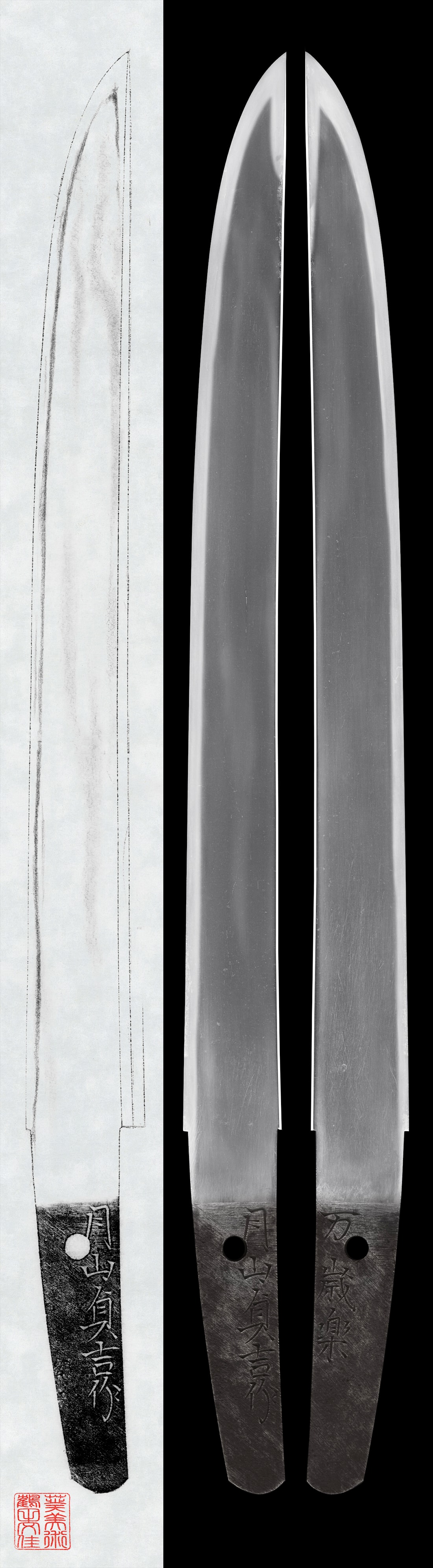 Tanto:Gassan Sadayoshi Saku Inscription: Banzairaku (NBTHK Tokubetsu Hozon Token)