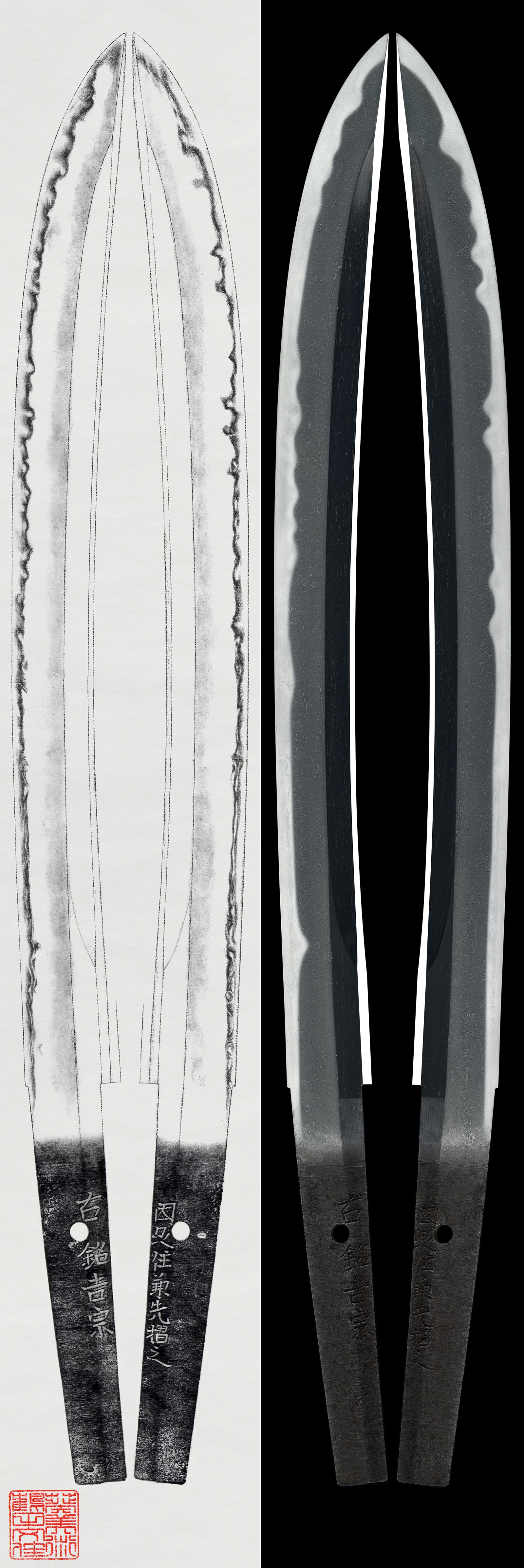 Wakizashi - Tokuho - by Fukuoka Ichimonji Yoshimune - Unsigned (Ichimonji) with Kiritsuke-mei by Kanesaki