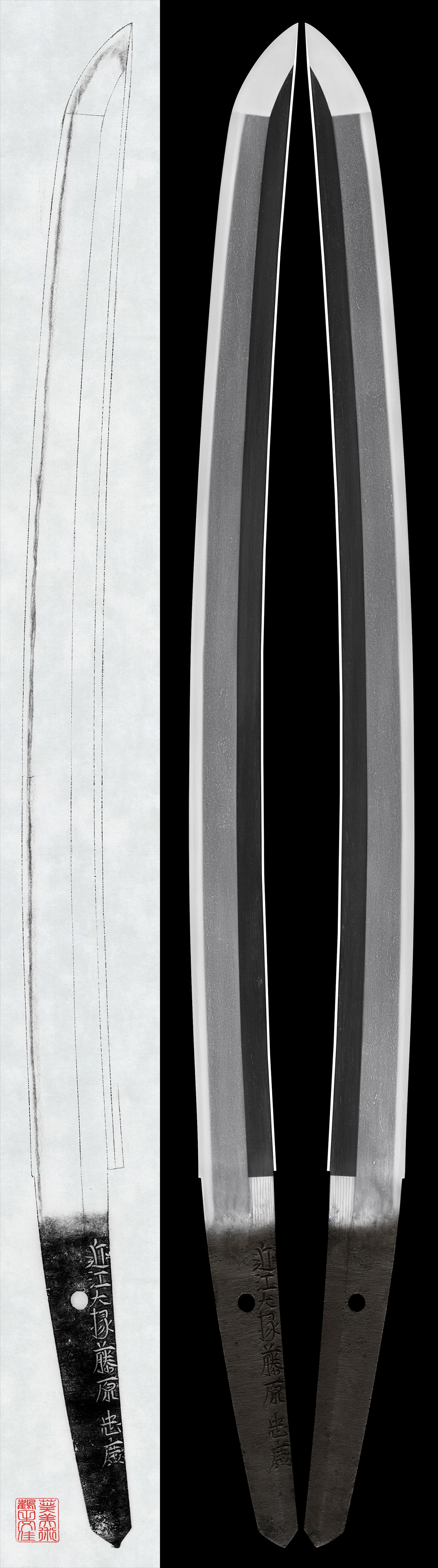 Wakizashi - Tokuho - by Hizen Tadahiro - Omi Daijo Fujiwara Tadahiro