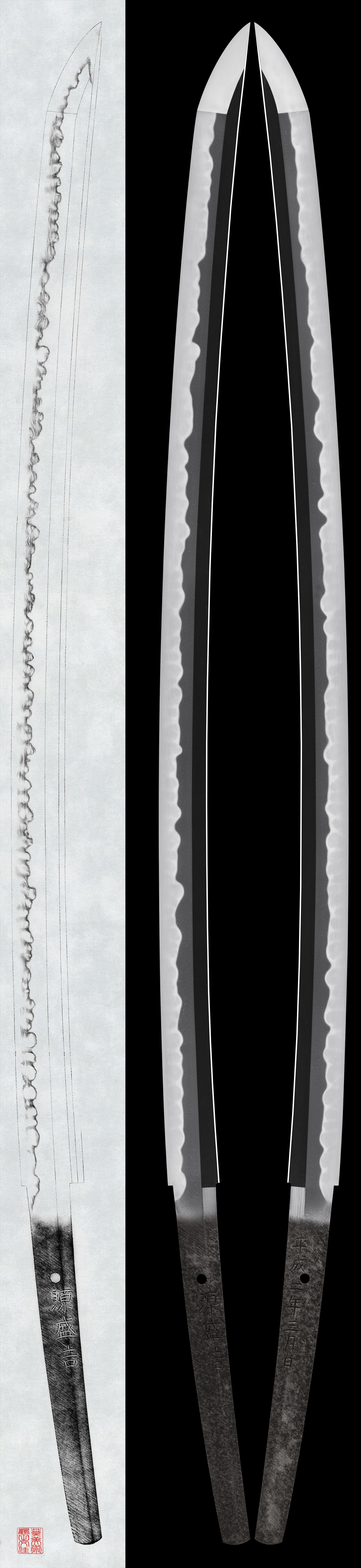 Katana:Minamoto Moriyoshi (Mukansa Swordsmith). (NBTHK Tokubetsu Hozon Token)