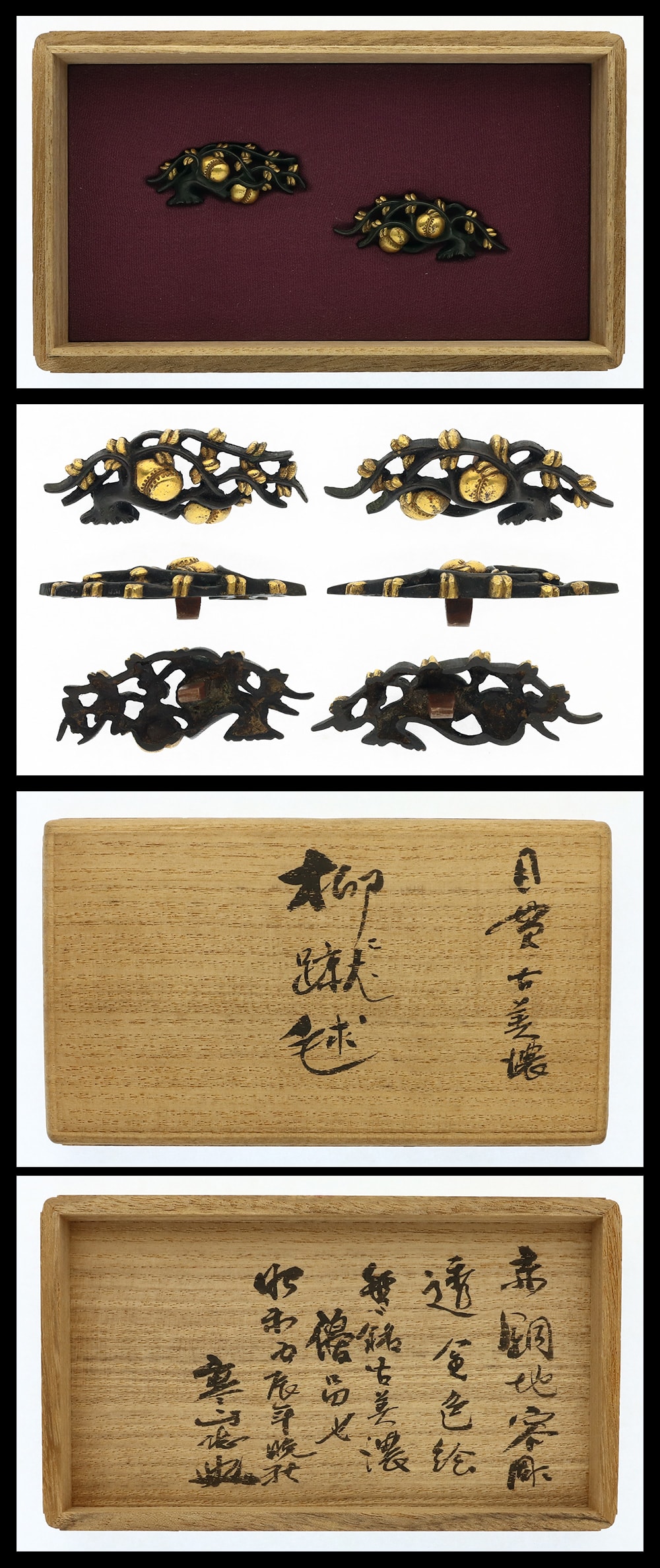 Menuki - Tokubetsu Kichō - by Ko-Mino School - Unsigned (Ko-Mino)