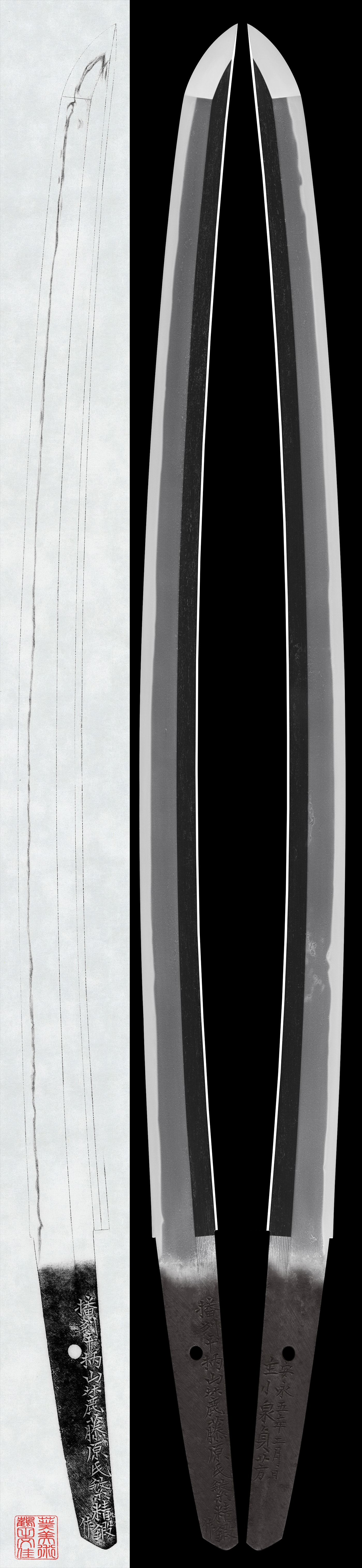 Wakizashi - Tokuho - by Tegarayama Ujishige - Banshu Tegarayama Roku Fujiwara Ujishige