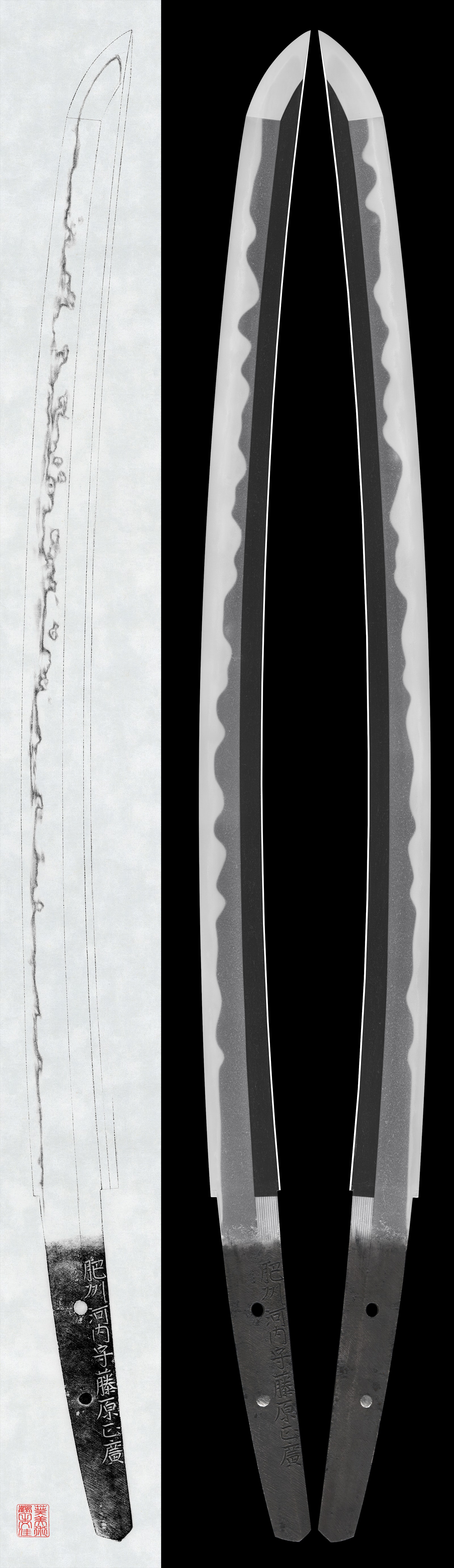 Wakizashi: Hishu Kawachi no Kami Fujiwara Masahiro (NBTHK Tokubetsu Hozon Token)