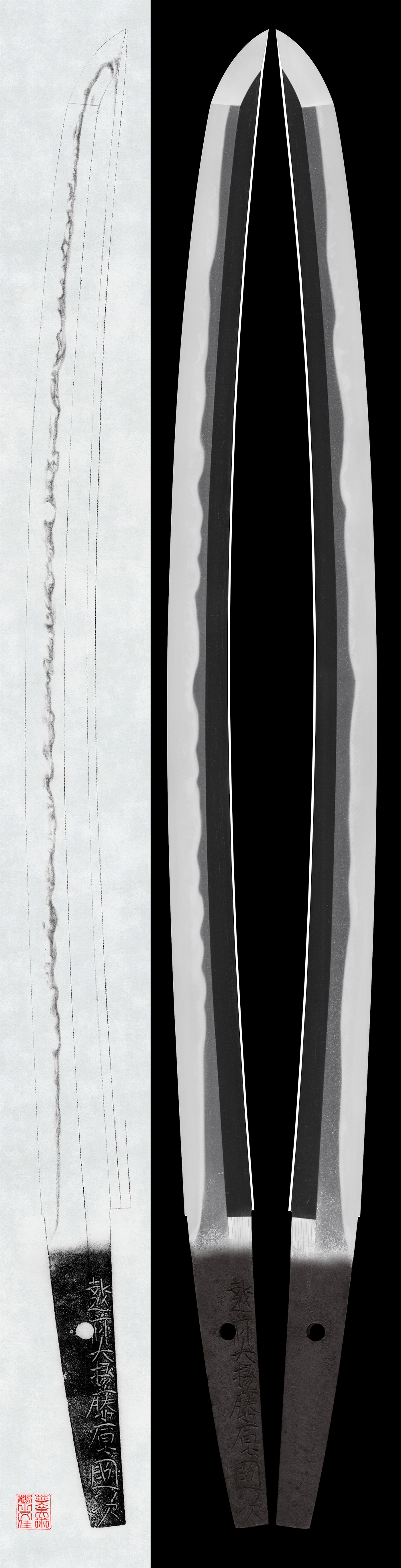 Wakizashi: Echizen Daijo Fujiwara Kunitsugu(NBTHK Tokubetsu Hozon Token)