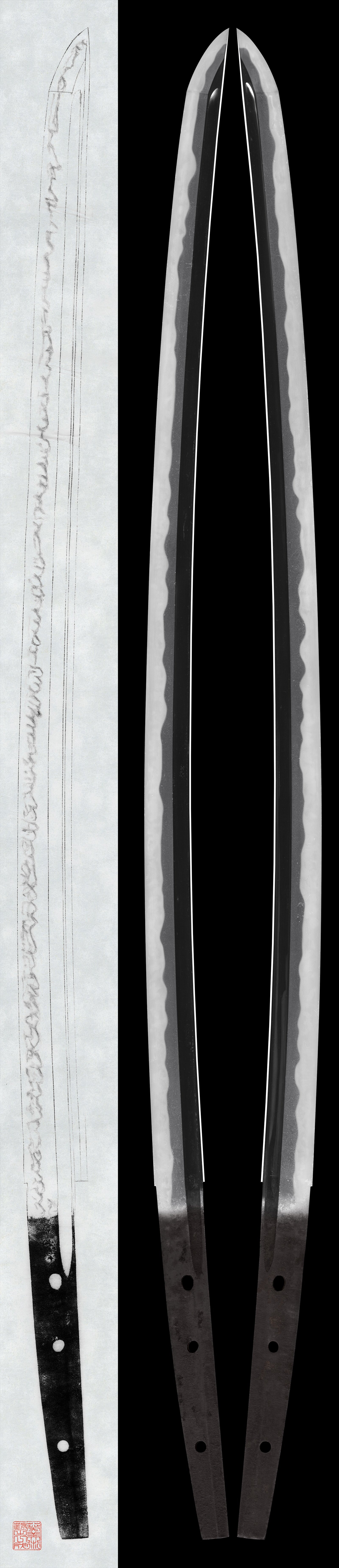 Katana: Mumei (Chikuzen Nobukuni) (NBTHK Hozon Token)
