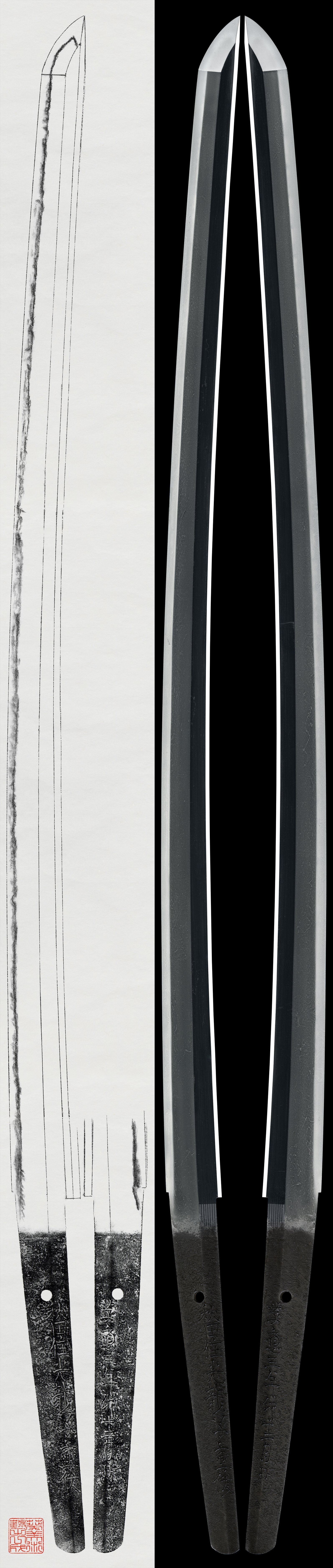 Katana:Akita ju Mitsuryushi Shigetoshi Keio 3rd year (1867), December, Year of the Rabbit(NBTHK Hozon Token)