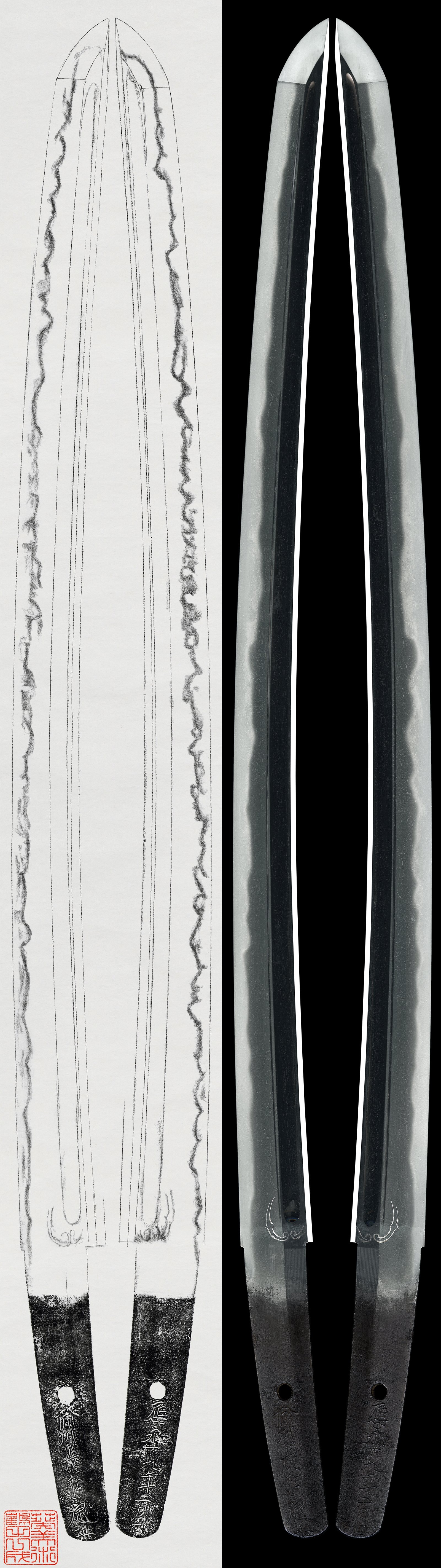 Katana: Mumei(Unsigned) (Mino Senjuin Nagahiro). (NBTHK Hozon Token).