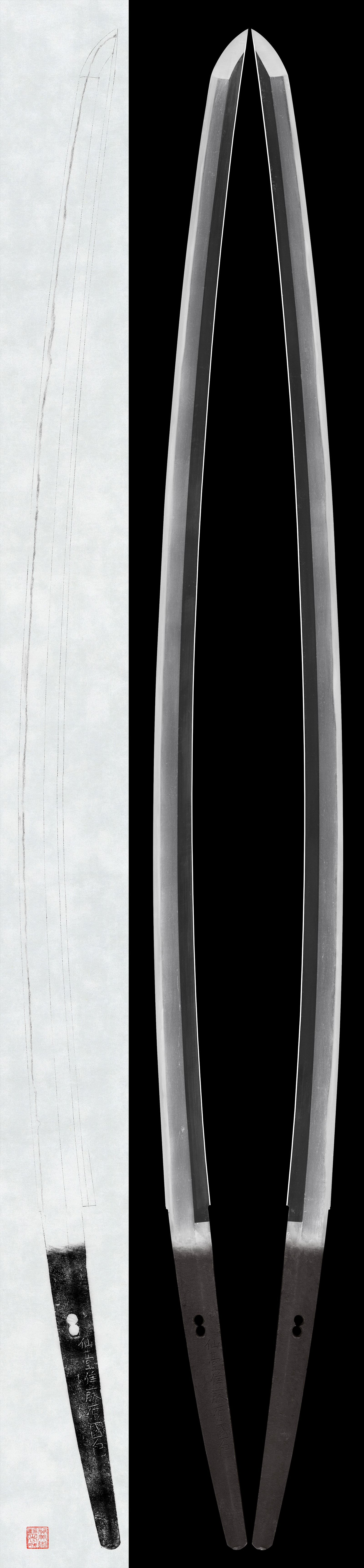 Katana:Sendai Ju Fujiwara Kunikane (No Guarantee).