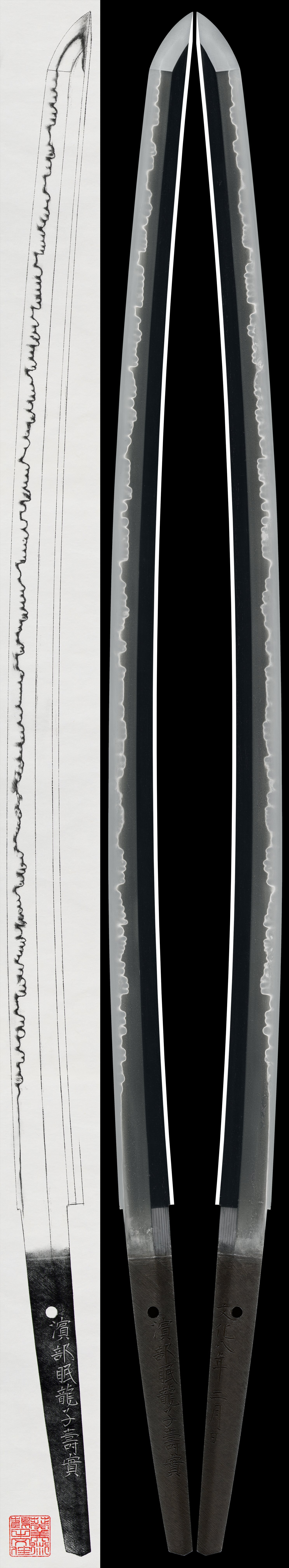 Katana - Tokuho - by Toshizane - Hamabe Minryūshi Toshizane, dated Bunka 8 (1811)