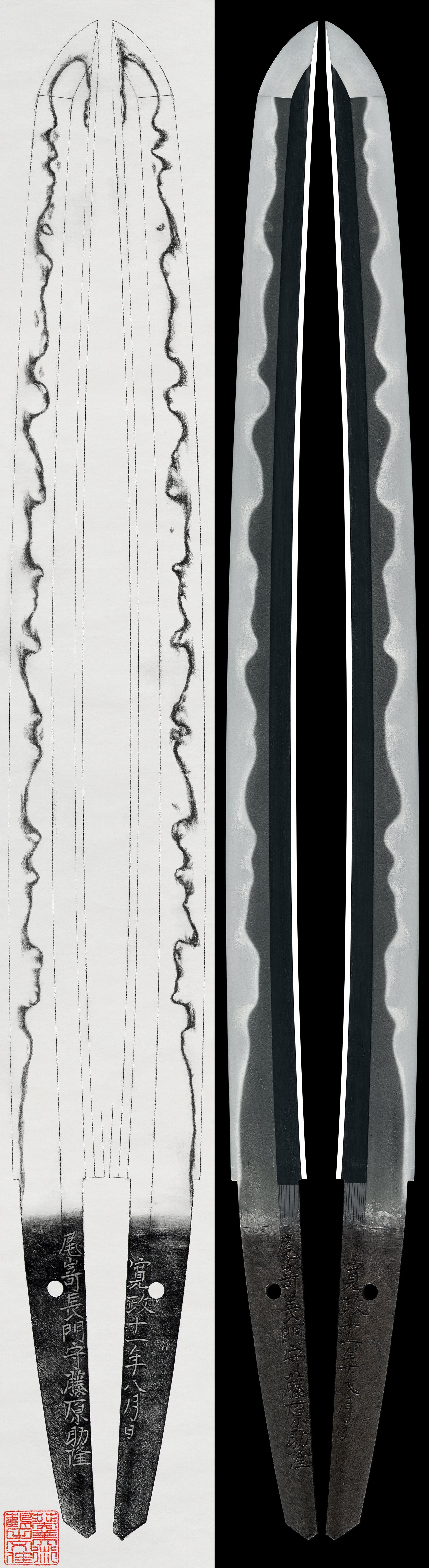 Wakizashi:Ozaki Nagato no Kami Fujiwara Suketaka A day in the eighth month of Kansei 11 (1799). (NBTHK Tokubetsu Hozon Token)