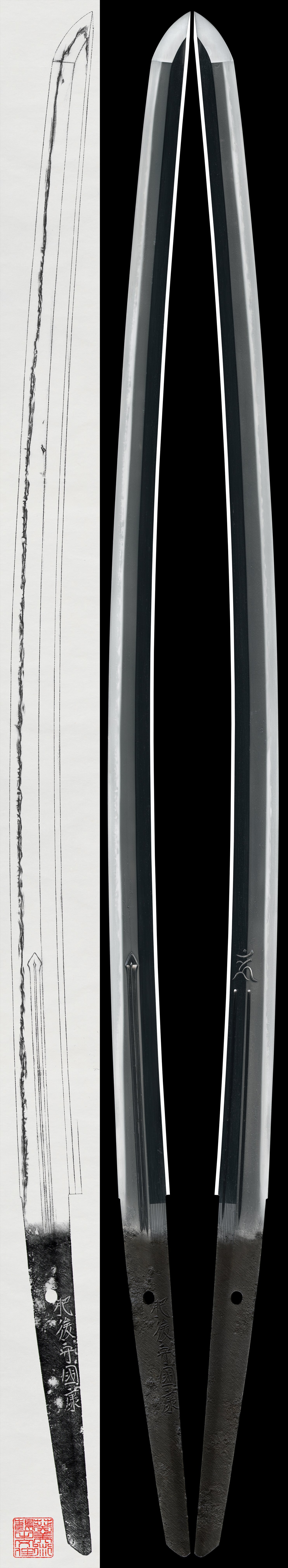 Katana: Higo no Kami Kuniyasu (First Generation) (NBTHK Tokubetsu Hozon Token)