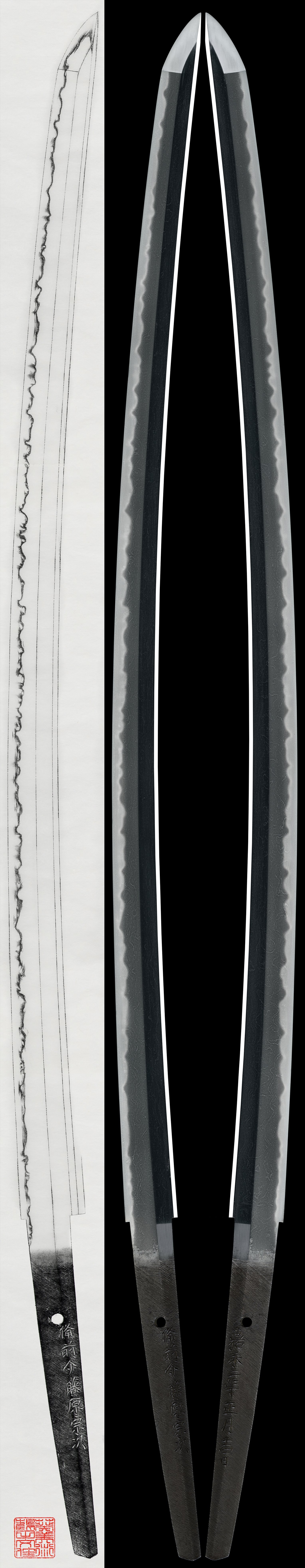Katana: Bizen Suke Fujiwara Munetsugu 備前介藤原宗次 Kaei Ni-nen Shogatsu Kichijitsu 嘉永二年正月吉日 (February1849) (NBTHK Tokubetsu Hozon Token)