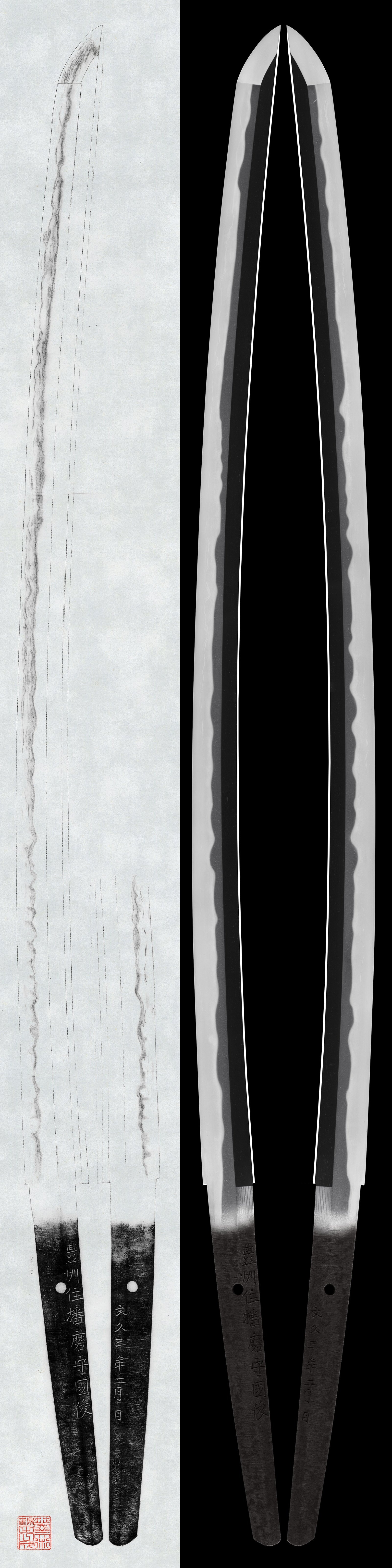 Katana:Hoshu Ju Harima no Kami Kunitoshi (guaranteed authentic). Dated February 1863.