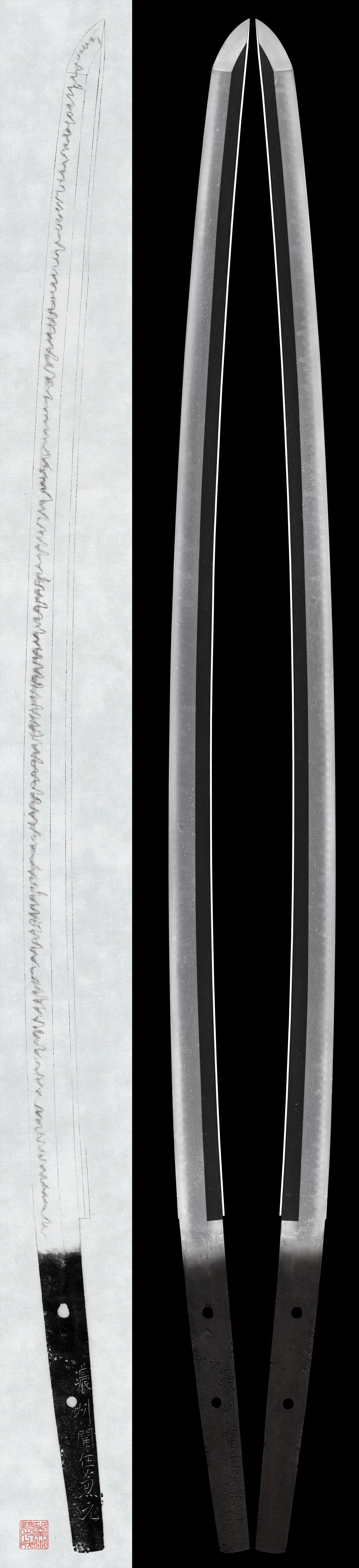 Katana: Noshu Ju Kanemoto (NBTHK Hozon Token)