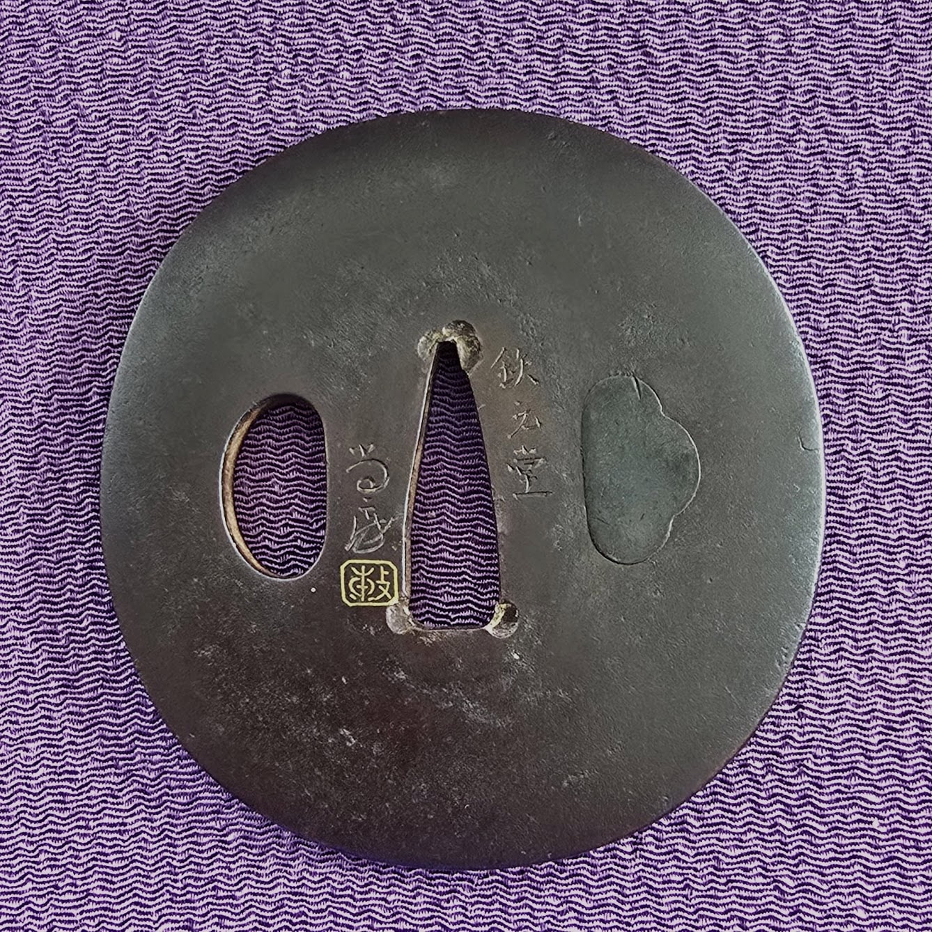 Fsk#109 Tetsugendo Tsuba