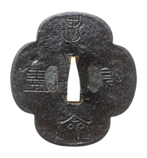 Tsuba - by Nobuie - Tadanori Jinmei Zu Tsuba, Signed San-Nobuie