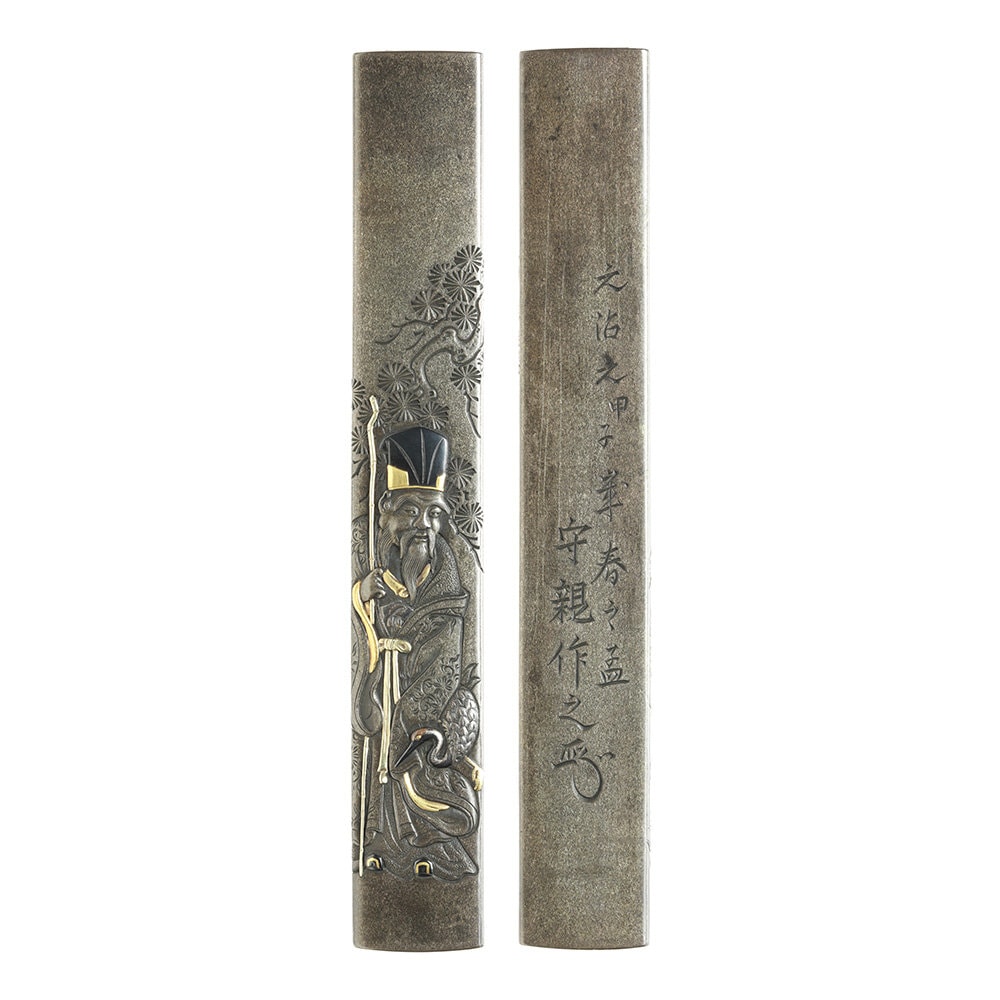 寿老人図小柄 銘 元治元甲子歳春之孟 守親作之(花押)小柄守親