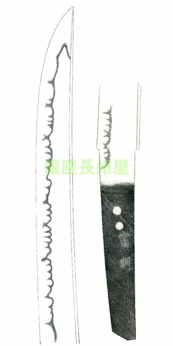Wakizashi - by Muneaki - Muneaki
