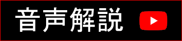 平三角大身槍 無銘 末手掻
