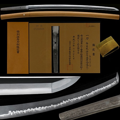 金道 刀 特別保存刀剣