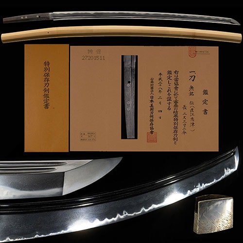 Katana - Tokuho - by Naoe Shizu School - Naoe Shizu - Tokubetsu Hozon Token