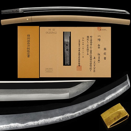 Katana - Tokuho - by Taima School - Taima - Tokubetsu Hozon Token