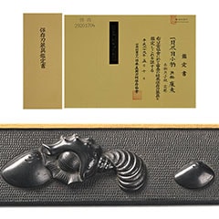 後藤十代 廉乗 貝尽図小柄 保存刀装具