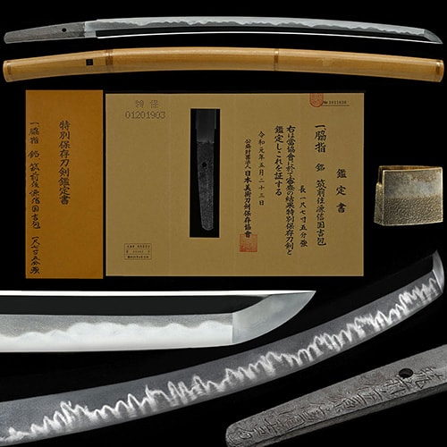 筑前吉包 脇差 特別保存刀剣