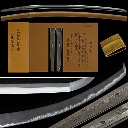 Katana - Tokuho - by Suishinshi Masahide Naotane - Naotane - Tokubetsu Hozon Token